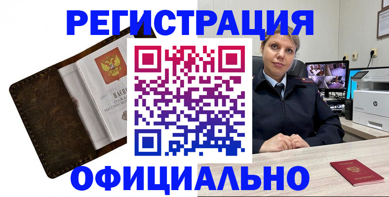 регистрация для школы в Лисках